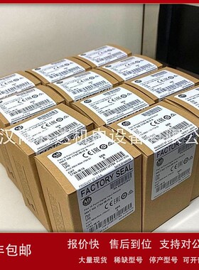 议价1769-L18ERM-BB1B 1769L18ERMBB1B 罗克韦尔模块 现货 供应