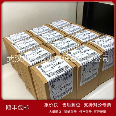 议价1769-L18ERM-BB1B 1769L18ERMBB1B 罗克韦尔模块 现货 供应