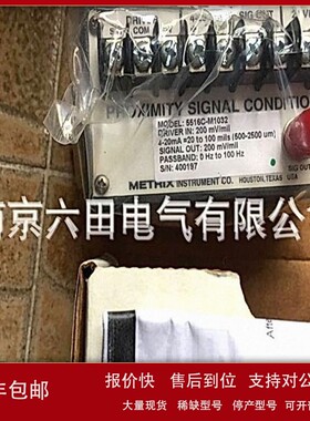 议价55168-101-24V 振动变送器METRIX现货议价