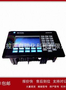 议价2711-T5A5L1罗克韦尔PanelView 550键盘人机界面少量库存T9C8