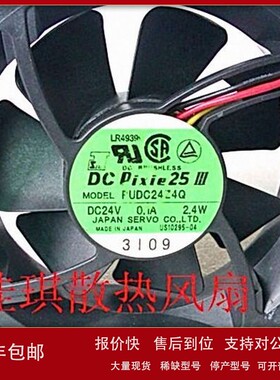 议价日本伺服SERVO VE55B5 100V 8CM 11/9W铝框机柜散热风扇 VE55