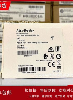 议价1734-IE4C 1734-IE4S 1734-IE8C 1734-IJ 罗克韦尔控制器模块