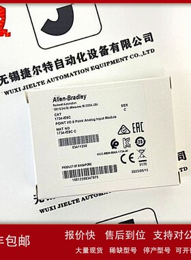 议价优惠AB 1734-IE8C 罗克韦尔 POINT I/O 8通道模拟电流输入模