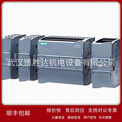 议价6ES7221-1BH32-0XB0 CPU模块 6ES72211BH320XB0 现货