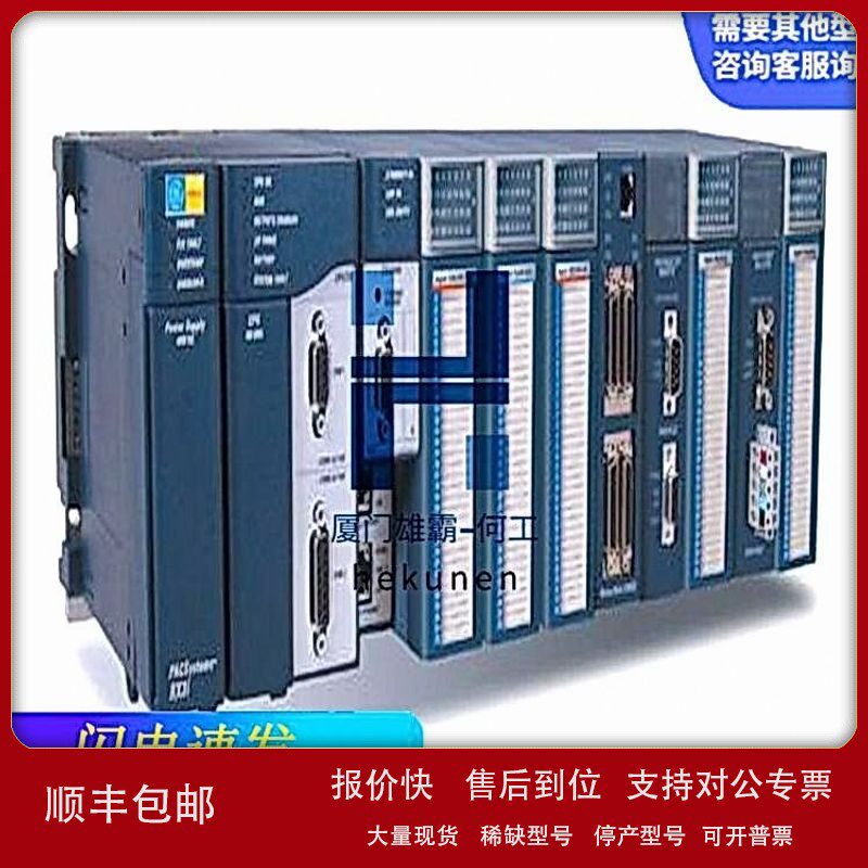 议价IC695CRU320CA-EL现货GE模块PLC备件全新原装，质保一年