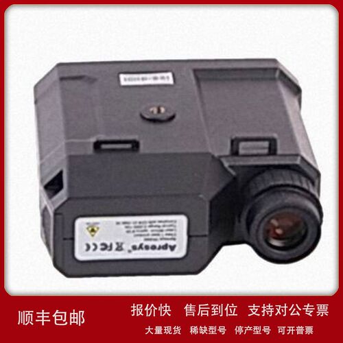 议价APRESYS艾普瑞测距仪PRO2000/2500米1500米测高仪激光测距望