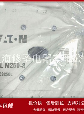 议价xStart接触器DILM250...500-S正品伊顿穆勒产地罗马尼亚量大