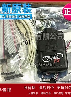 议价U-MULTILINK FX 飞思卡尔 FREESCALE烧写器PE仿真器 原装 调