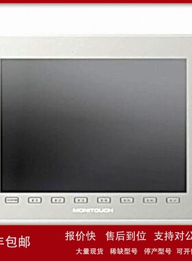 议价日本原装进口HAKKO触摸屏V9150IXD显示器