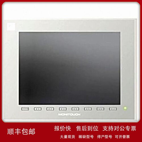 议价日本原装进口HAKKO触摸屏V9150IXD显示器