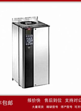 议价丹麦变频器控制器FC-302P18KT5E20H1XGCXXXSXXXXAXBXCXXXXDX