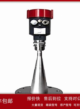 议价物位计科坤(Level instrument)高频雷达喇叭型物位计KTRD-52F
