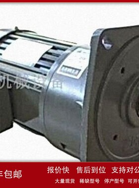 议价YS0.2KW-4P YSO.2KW-4P ZL22 1:90 ZHI BAO MOTOR减速电机 马