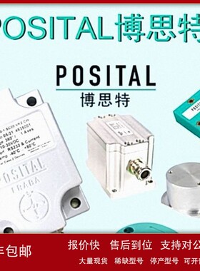 议价POSITAL博思特倾角仪代理全网直供ACS-040-2-SC00-HK2-CW博斯