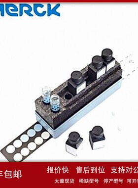 议价德国MERCK默克114414 | 铜测试盒1.14414.0001