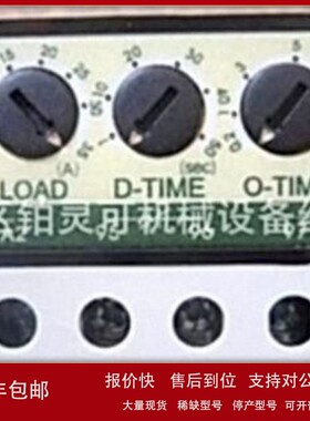议价韩国EOCR继电器EOCR-DS3 30N 220 3-30A 180-260VAC 50/60HZ