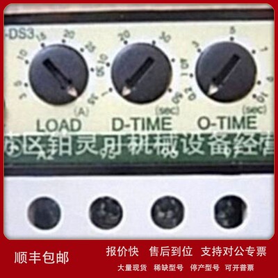 议价韩国EOCR继电器EOCR-DS3 30N 220 3-30A 180-260VAC 50/60HZ