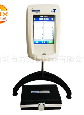 博勒飞粘度计DV2T电池材料粘度计 乳制品粘度计 食品粘稠度检测仪