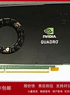 议价DELL FX3800 专业图形显卡另有FX3700 FX1500 V7790 Q4000 显