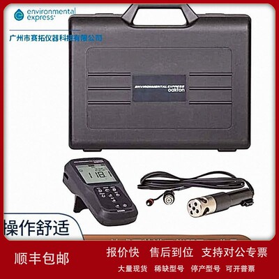 议价Environmental Express PH260防水pH和ORP手持式仪表35660-36