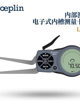 德国KROEPLIN古沃匹林内部电子式测量卡规L250 L260 L270 L280