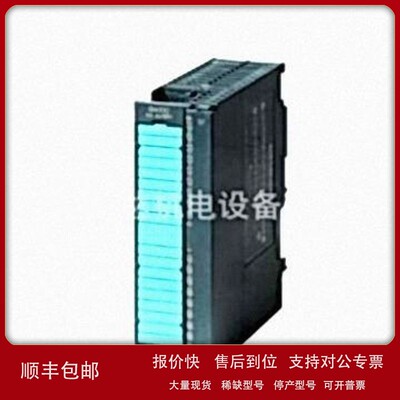 议价6ES7534-7QE00-0AB0 模拟量输入输出模块 6ES75347QE000AB0