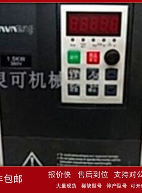 议价原装INVNENG变频调速器CHN500M-R75G-GB-4 G-0.75KW 3PH 380V