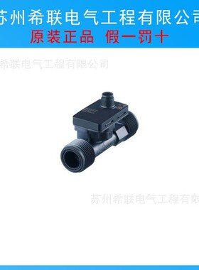 易福门SM7020带用户友好显示屏的涡街流量传感器需议价期货