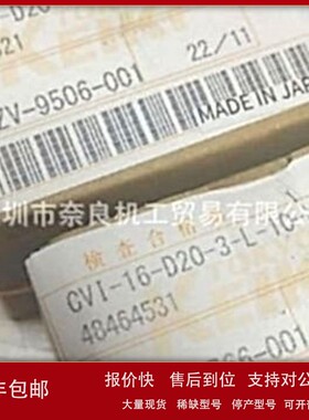 议价日本TOKYOKEIKI插装阀CV1-16-D20-3-L-10-JA议价