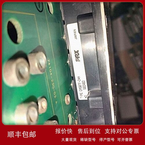 议价春田谷AB备件 A74104-231-52F 带模块 议价出售