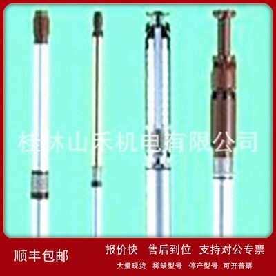 议价优势供应日本泰拉尔TERAL水泵100MSUS8-518-6；100MSUS8-522-