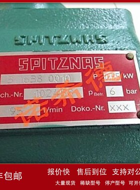 议价优势代理德国SPITZNAS马达、偏心机轴 Nr：5 1202 4160