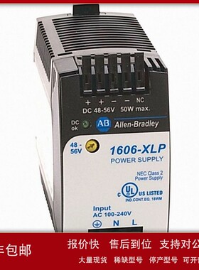 议价1606-XLP25A直流电源罗克韦尔Allen-BradleyAB全新1606XLP25A