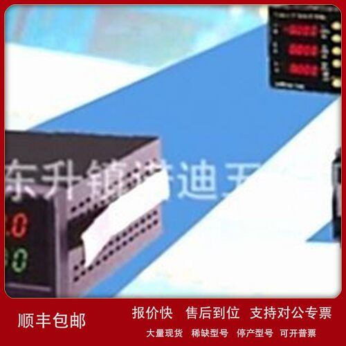 议价STATELY盘面型电表DM-520 DMS-54数字式盘面电表DP-32D DP-42