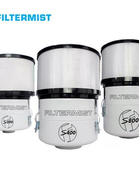 进口filtermist4002油雾收集器滤棉后置过滤器电机离心式净油器