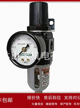 议价优势供应日本TRUSCO中山过滤器减压阀TP-3R21FGB-8；TP-3RTOF