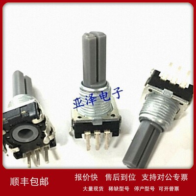 议价升威EC121102EZB编码器无定位步进24脉冲数轴长20MM数字电位