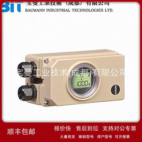 议价德国SAMSON执行器串行接口适配器SSP接口到RS-232接口1400-77