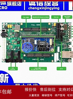 议价80-000708 可编程逻辑IC开发工具 MitySOM-5CSx Critical Lin