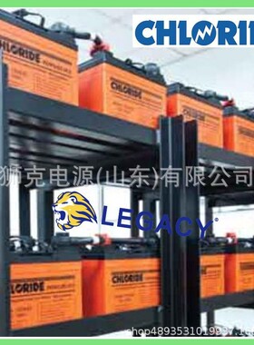 英国CEIL电池CHLORIDE蓄电池12VC110F、12VC125F、12VC160F电瓶