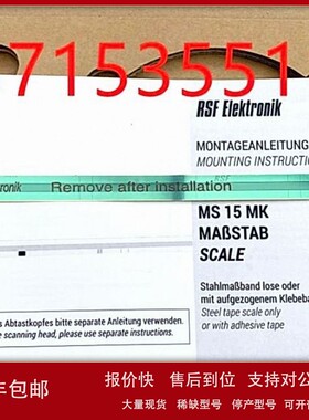 议价MS 2x.x4 MO measuring length 2955 mm KC RSF Elektronik光