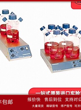 议价进口英国Techne搅拌器21837-04悬浮细胞培养器MCS-104XL搅拌