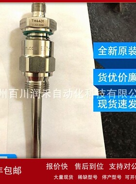 议价TM4431 TM4101易福门ifm带系统接口的温度传感器全新原装询价