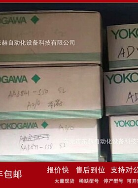 议价UP750-50 UP35A-001-11-00 UT152-RN/AL/EX 新横河温控器正品