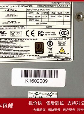 议价春田谷现货 SPARKLE POWER SPI300F4BB 工业电源 300W 议价出