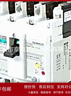 议价日本FUJI断路器EW125JAGC-4P100J 议价