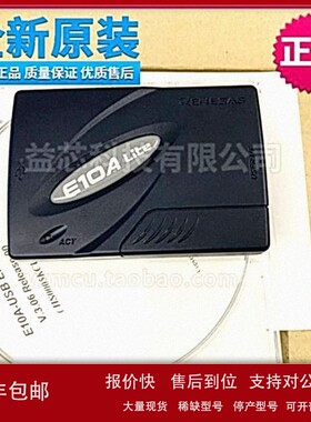 议价瑞萨原装HS0005KCU11H编程器调试器E10A-USB LITE H8S(X)SH2(