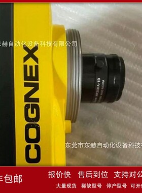 议价原装IS5100-10相机康耐视COGNEX相机型号齐全有库存实拍 优惠