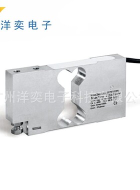 MOD240-20Kg西班牙尤梯尔Utilcell称重传感器