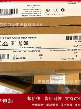 议价1746-NIO4I SLC 500模拟模块2输入2电流输出模块 1746NI04I